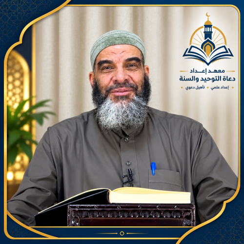 الشيخ عادل السيد